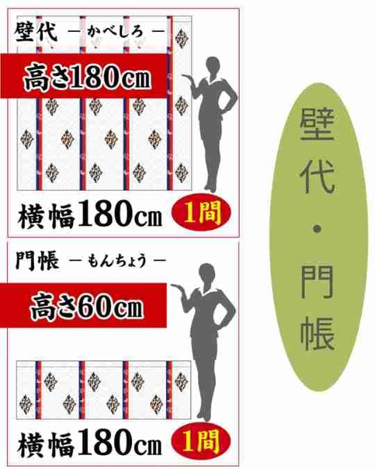 ���⥬�֥��������塦��Ģ���⤵180cm���⤵��60cm��1��