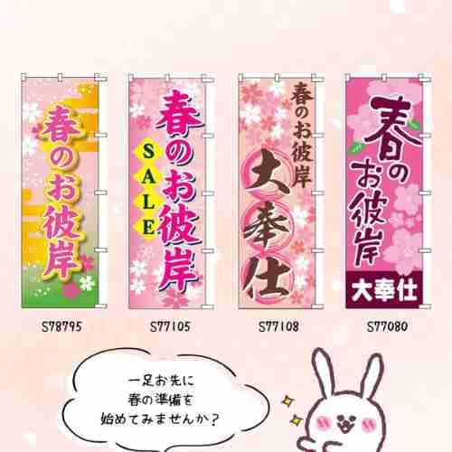 ���⥬���Τܤꡡ�����դΤ���ߡ�SALE��������