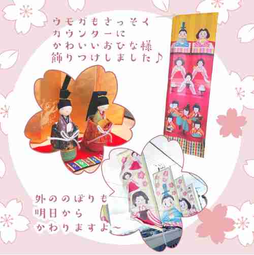 ���⥬�֥��������⥬�⤵�ä��������󥿡��ˤ��襤�����Ҥ��͡�����Ĥ����ޤ�����