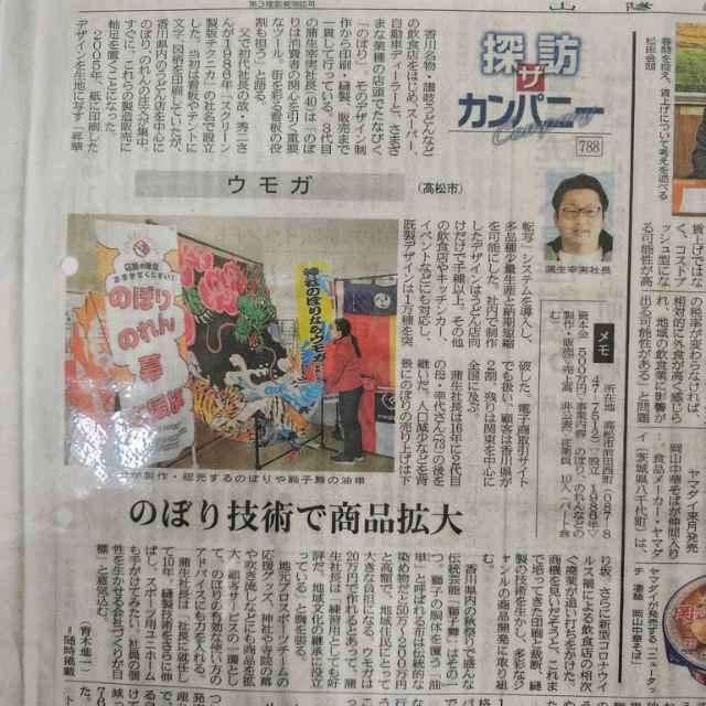 ���⥬�֥�����2026ǯ1��27���ʲСˡ����ۿ�ʹ