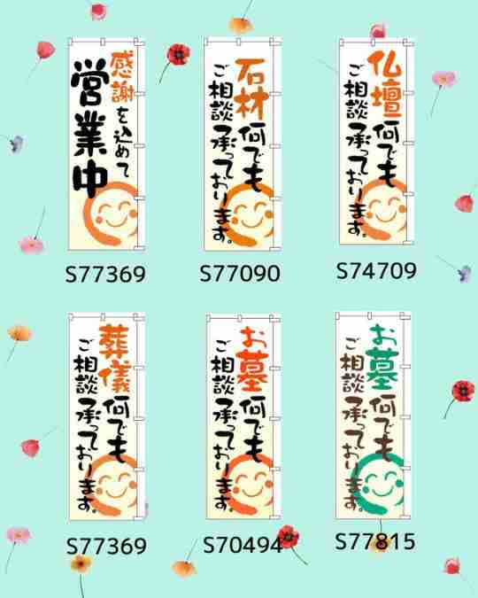 ���⥬���Τܤꡡ�������դ����ơ��Ķ��桡ʩ�Ų��Ǥ⡡�кಿ�Ǥ⡡�����̾��äƤ���ޤ�