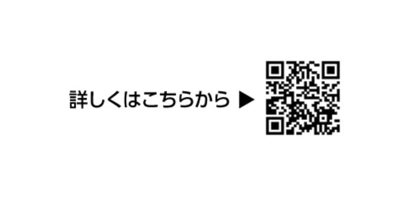 ���⥬�֥��������������ǤΤ�󡡾ܤ����Ϥ����餫�顡OR�����ɢ�