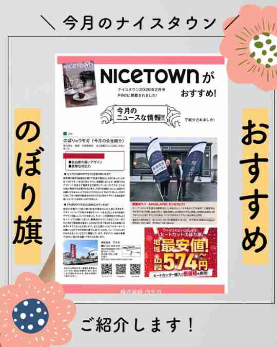 ���⥬�֥��������������ǤΤ��