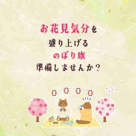 ���⥬�֥��������ָ���ʬ������夲��Τܤ���������ޤ��󤫡�