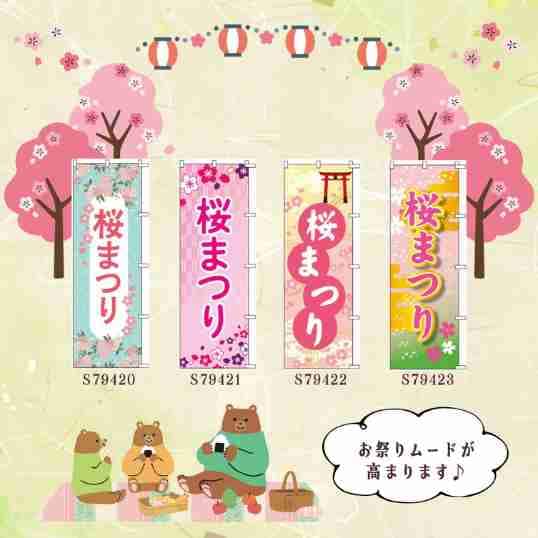 ���⥬���Τܤꡡ�������ޤĤ�