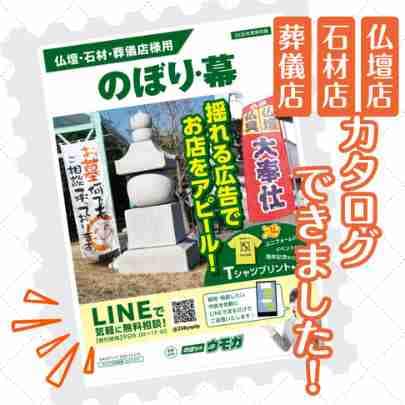 ���⥬�֥�����ʩ��Ź���к�Ź����Ź��������������ޤ�����