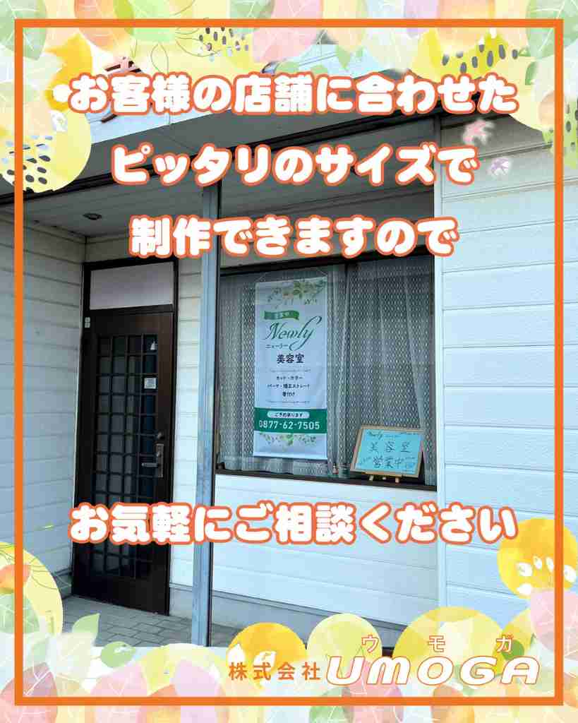 ���⥬�֥����������ͤ�ŹƬ�˹�碌���ԥå���Υ�����������Ǥ��ޤ��ΤǤ����ڤˤ����̤���������