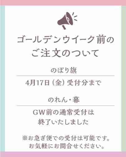 ���⥬�֥�����GW���Τ���ʸ�ˤĤ���