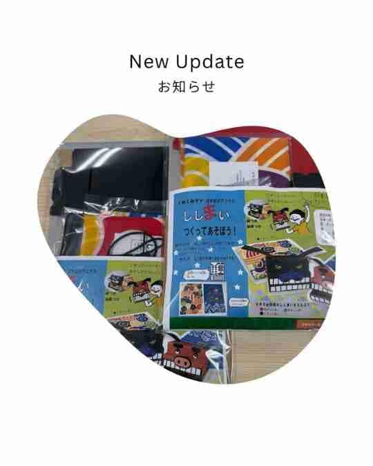 ���⥬�֥�����New Update�����ߤ��ߥ���
