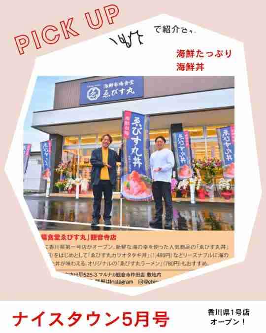 ���⥬�֥�����PICK��UP���ʥ���������5��桡�Ծ쿩Ʋ��Ӥ��ݡ��Ѳ���Ź