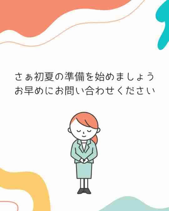 ���⥬�֥�����������Ƥν�����Ϥ�ޤ��礦