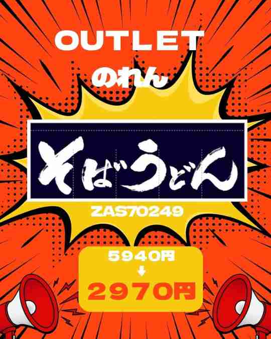���⥬�֥�����OUT