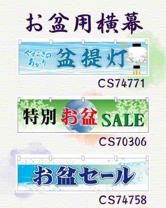 ���⥬�֥��������롡�����������ߡ������롡SALE