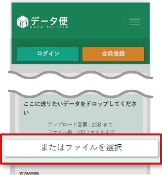 �ե����������