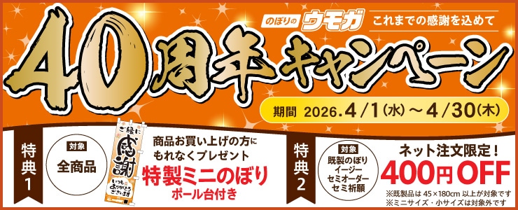 40��ǯ�����ڡ���Хʡ�