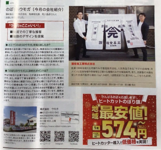 ⥬ǥNICE TOWN2025ǯ5