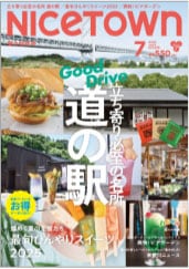 ⥬ǥNICE TOWN2025ǯ7