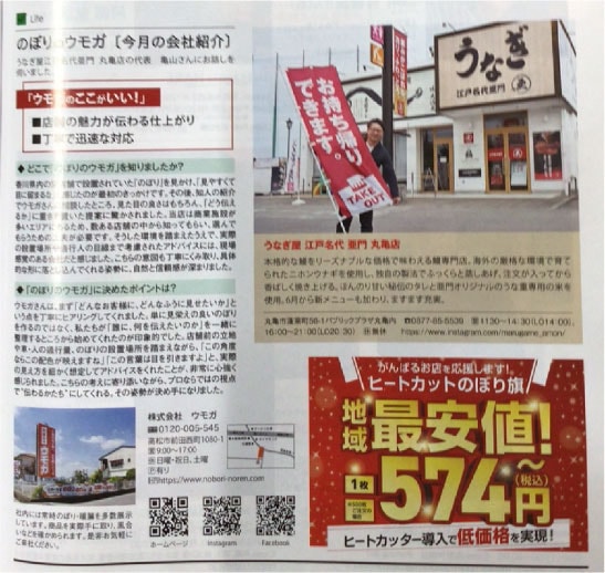 ⥬ǥNICE TOWN2025ǯ7