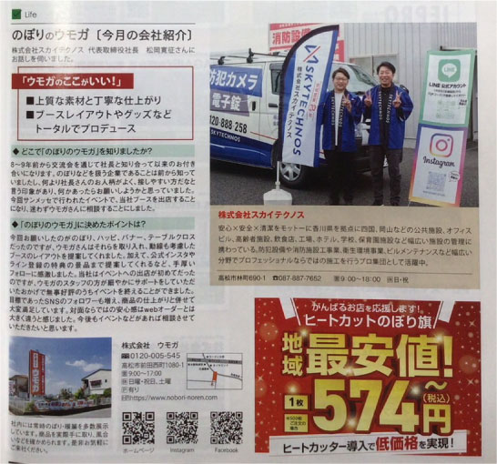 ⥬ǥNICE TOWN2025ǯ9