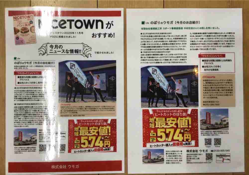 ���⥬����ǥ�������NICE TOWN����������!!