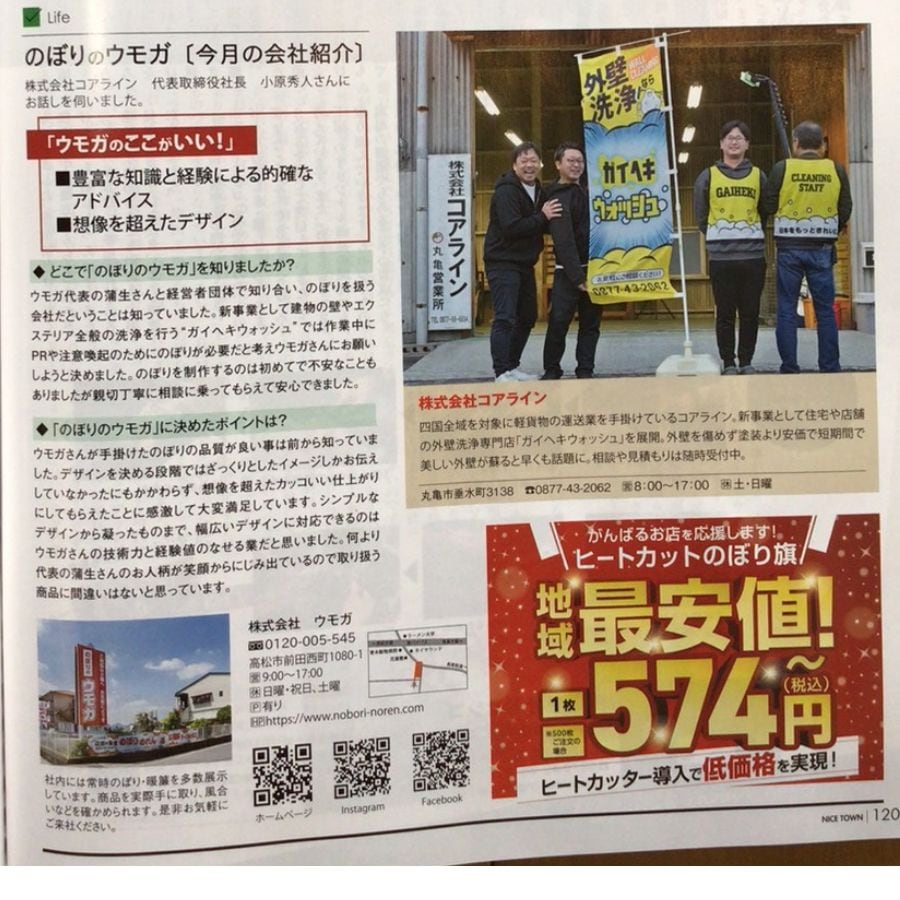 ���⥬����ǥ�������NICE TOWN��2025ǯ12���