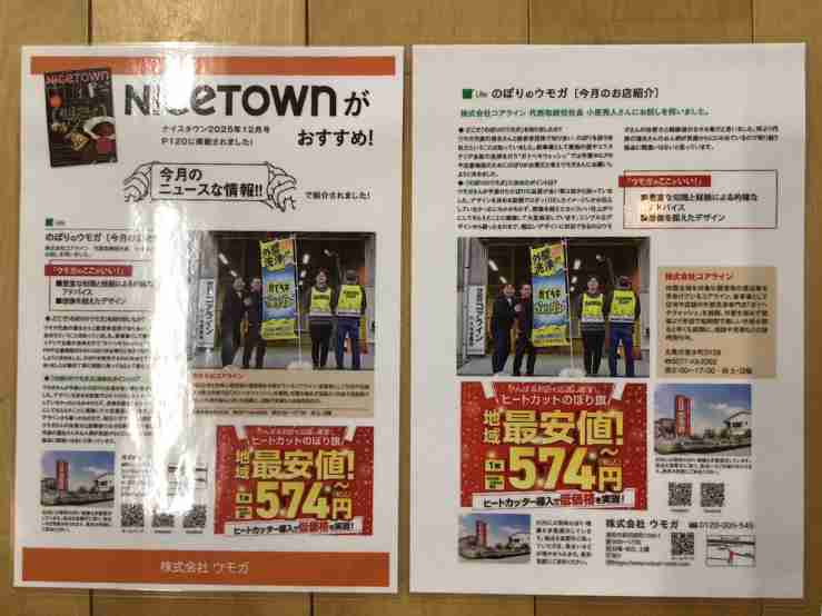 ���⥬����ǥ�������NICE TOWN����������!!