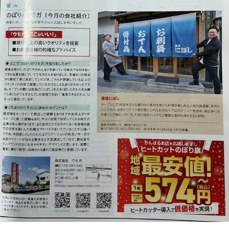 ���⥬����ǥ�������NICE TOWN��2026ǯ1���