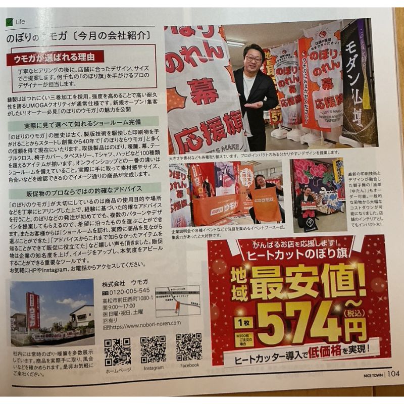 ���⥬����ǥ�������NICE TOWN��2026ǯ3���