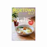 ���⥬����ǥ�������NICE TOWN��2026ǯ6���