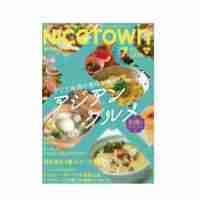 ���⥬����ǥ�������NICE TOWN��2026ǯ7���