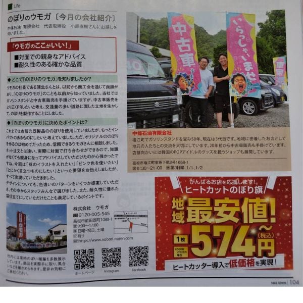���⥬����ǥ�������NICE TOWN��2026ǯ7���