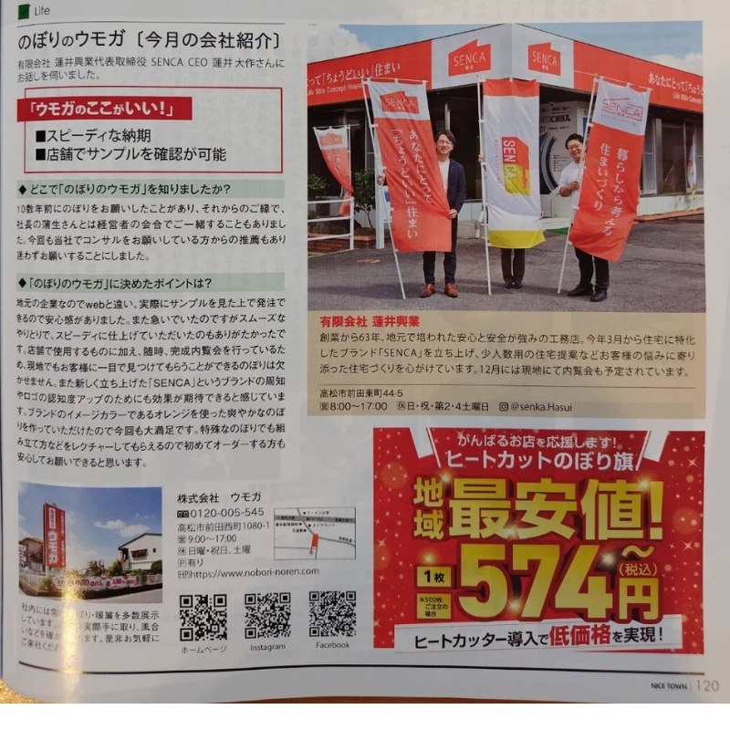 ���⥬����ǥ�������NICE TOWN��2026ǯ8���
