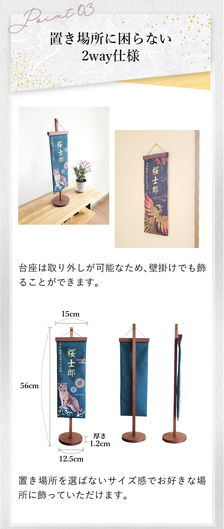 �֤����˺���ʤ�2way����