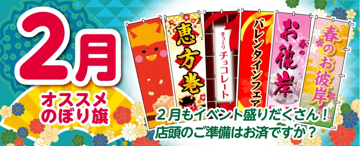 2��ˤ�������Τܤ���ý���