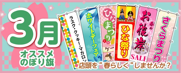 3��ˤ�������Τܤ���ý���