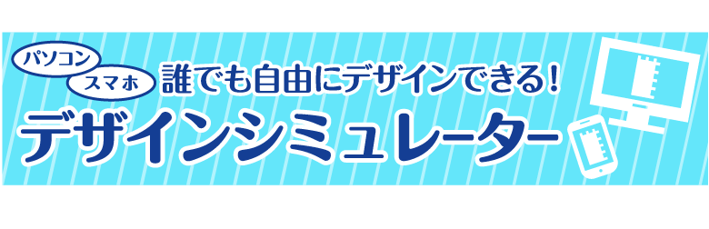 �ǥ����󥷥ߥ�졼����