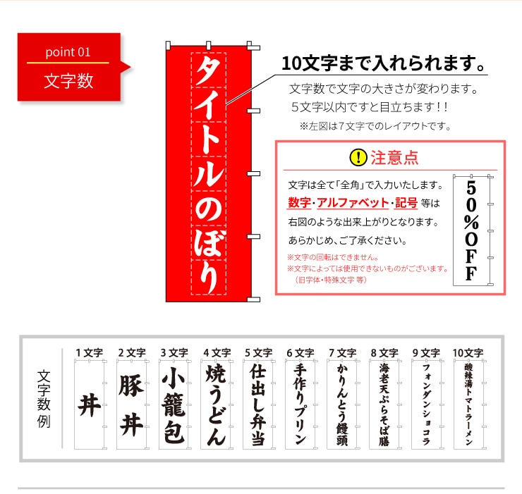 のぼり旗【イージーオーダーのぼり】99BBT029[受注生産][7営業日