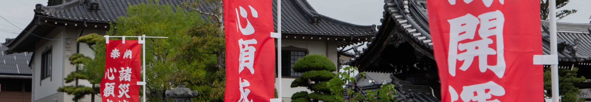 天部