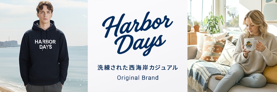 HARBOR DAYS