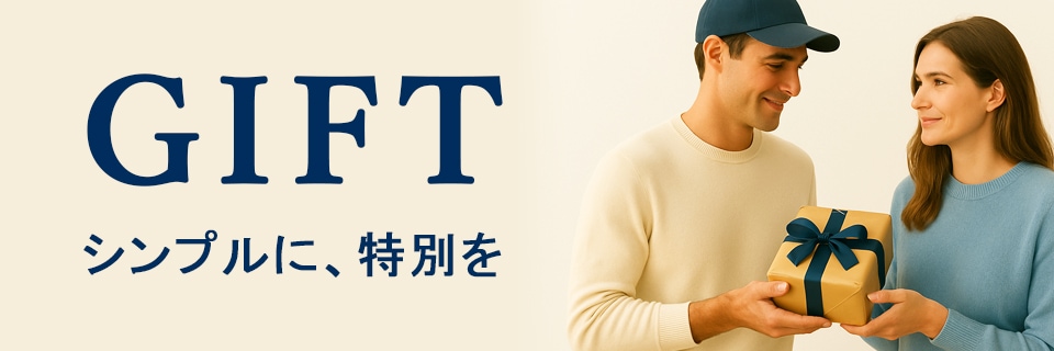 GIFT