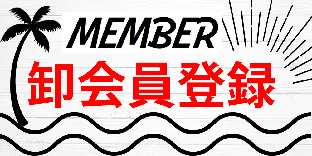 member