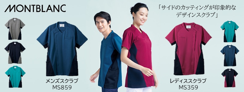 ���֥�󡡥�� ��ǥ�������������֡�MS859 MS359