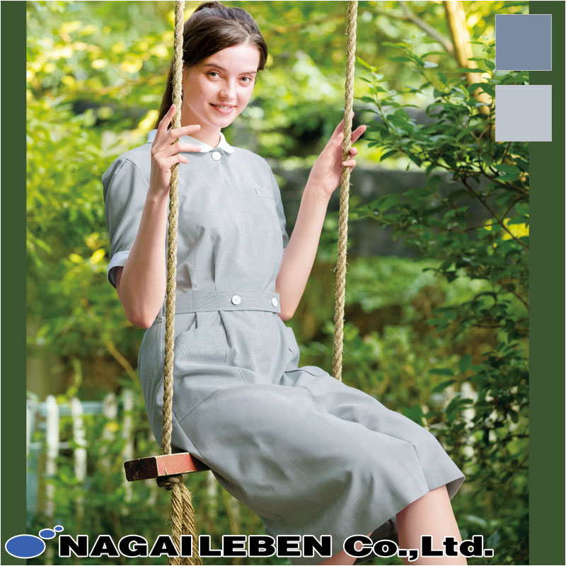 実習ワンピース 女性用 Gc 27 すべての商品 医療白衣のいしまる