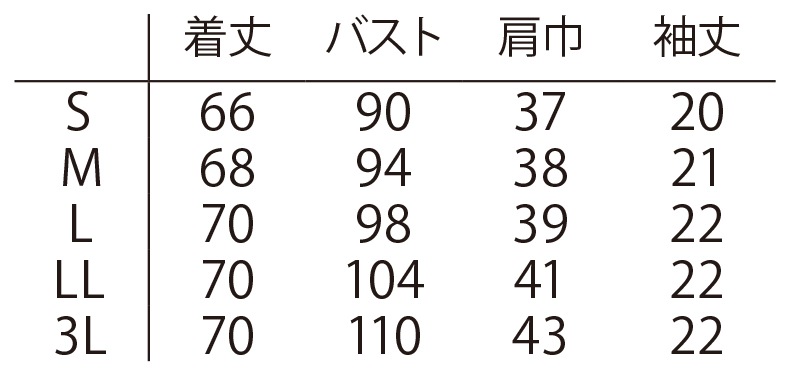 販売 割引 トリンプスクラブ2枚セット econet.bi