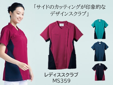 ���֥�󥹥����MS359