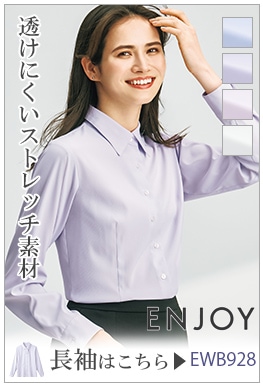 ĹµEWB928