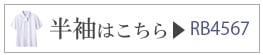 ȾµRB4567