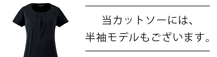 �����åȥ����ϡ�Ⱦµ��ǥ�⤴�����ޤ���