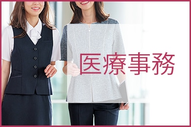 オーバーブラウス【5-15号】26502 事務員 受付 ショールーム 制服