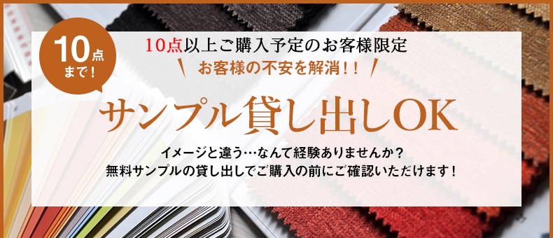 サンプル無料貸し出し｜飲食店ユニフォームの通販いしまる